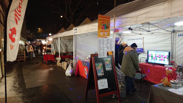 PREMIERE BROCANTE DE L&rsquo;ANNEE 2023